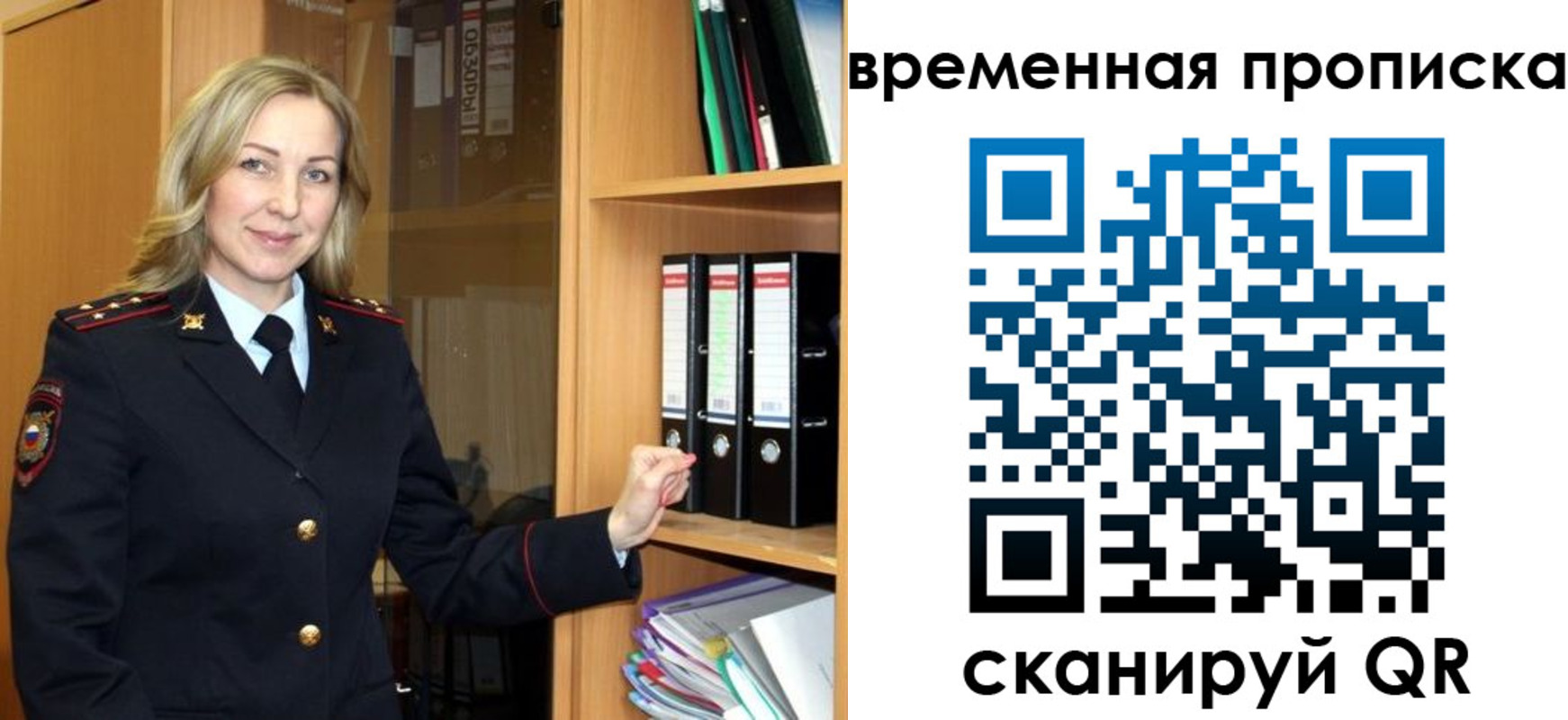 регистрация для школы в Колпашево